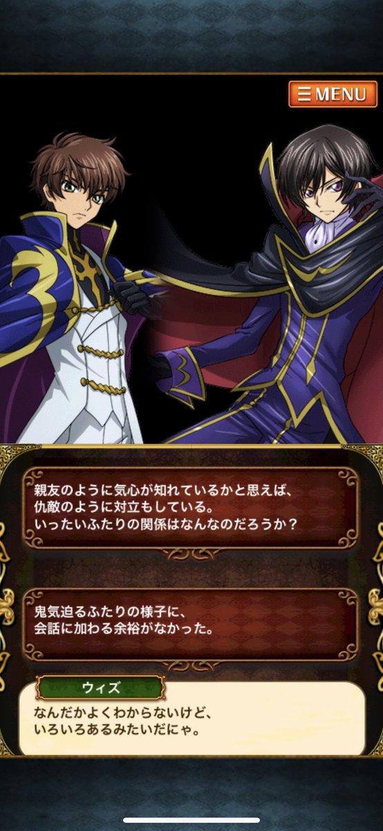 シャミノ على تويتر なんだかじわじわとコードギアス気になってきていたり 本来敵 なのだろう 2人のこういうやり取りはわりと好きですね ルルーシュ役の福山さんボイス良いですねー 福山さん考えると暗殺教室の殺せんせー Workingの小鳥遊君 ファイ ブレインの シャミノ على تويتر なんだかじわじわとコードギアス気になってきていたり 本来敵 なのだろう 2人のこういうやり取りはわりと好きですね ルルーシュ役の福山さんボイス良いですねー 福山さん考えると暗殺教室の殺せんせー Workingの小鳥遊君 ファイ ブレインの