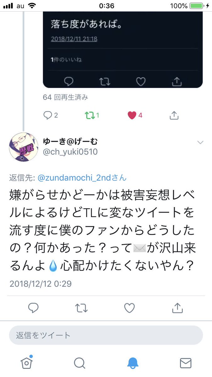 意味 思考 回路 思考回路がまるで違う「頭のいい人」の特徴と考え方