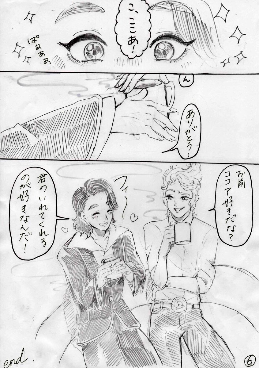 名取さん【@ natori_26 】の素敵なツイートをお借りしました☺️💦
🐙紫組漫画「お疲れ様ココア②」😈
https://t.co/xrJJDnWaOk 