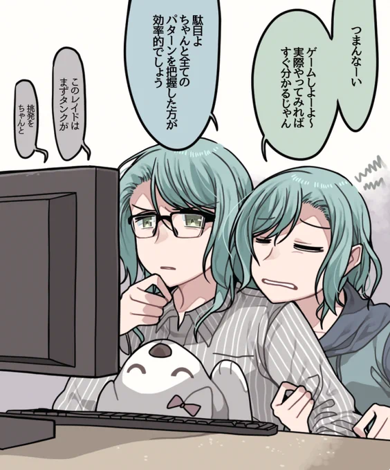 さよひな  NFO?  プレイスタイルの違い 