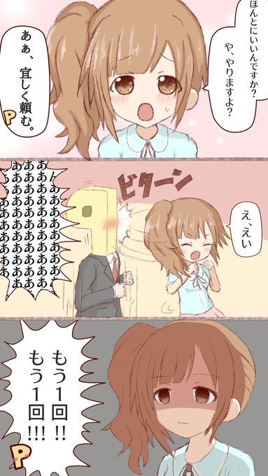 響子pｻｲﾄﾞﾃｰﾙビンタ部 を含むマンガ一覧 ツイコミ 仮