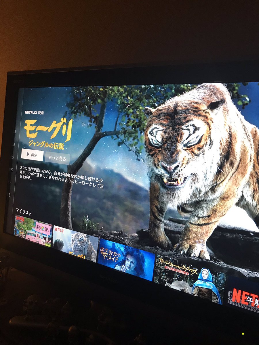 Msd ロゴデザイナー Sur Twitter Netflix映画 モーグリ ジャングルの伝説 世界観が凄い これはオススメの一作です 原作はあの ジャングルブック です Netflix モーグリ 映画好き Msd ロゴデザイナー Sur Twitter Netflix映画 モーグリ ジャングルの伝説 世界観が凄い これはオススメの一作です 原作はあの ジャングルブック です Netflix モーグリ 映画好き