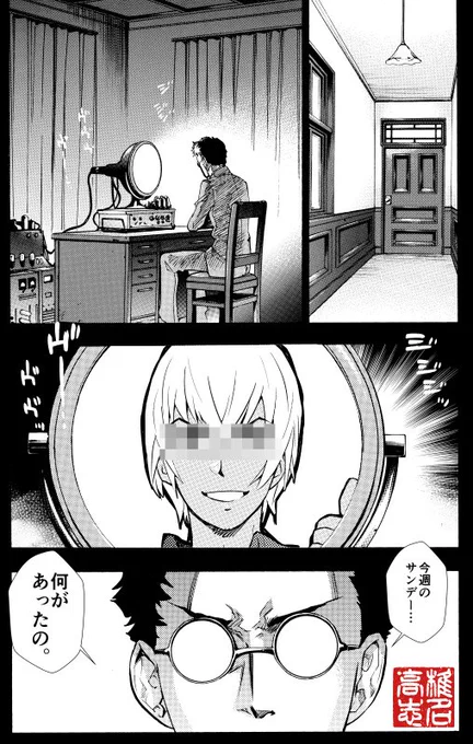 ちなみにアンリミで早乙女隊長を演じてくださったのは、ガルマ様の中の人だよ！（だから何） 