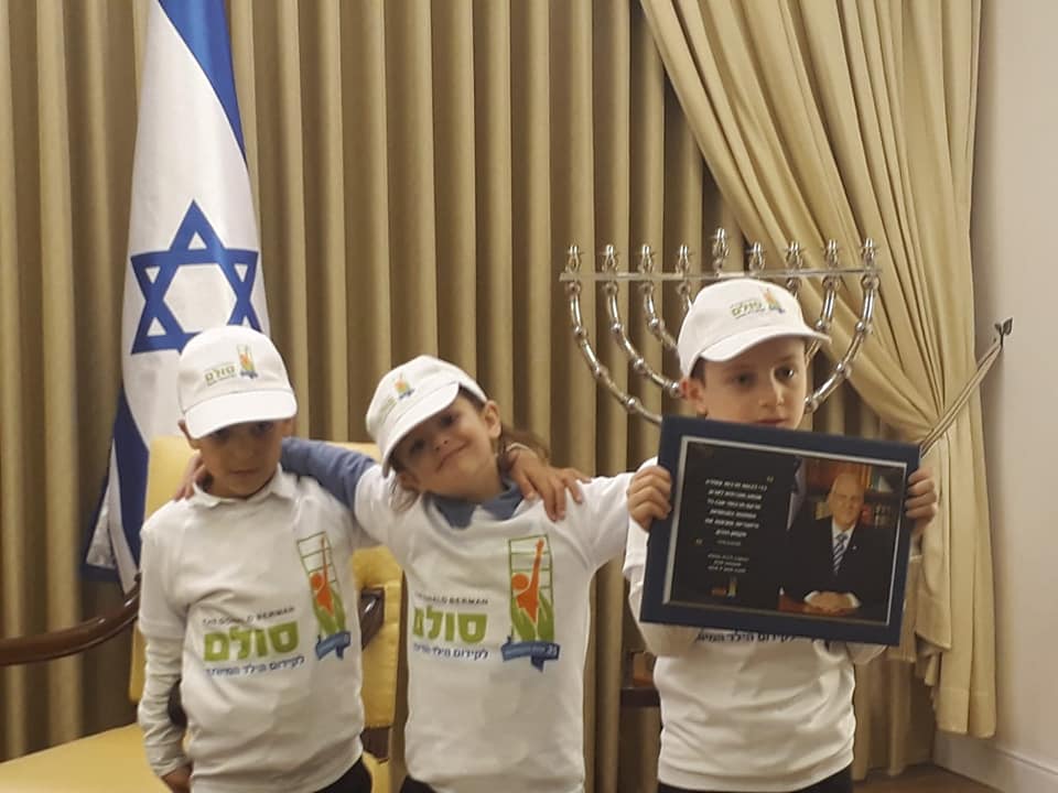 Sulam Special Education Centers tweet media