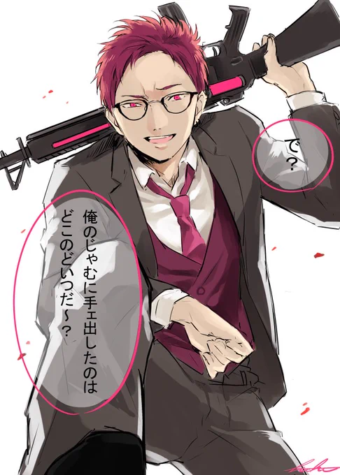 お題箱より
「リヒトさんのマフィアもるさんがみたいです!」 