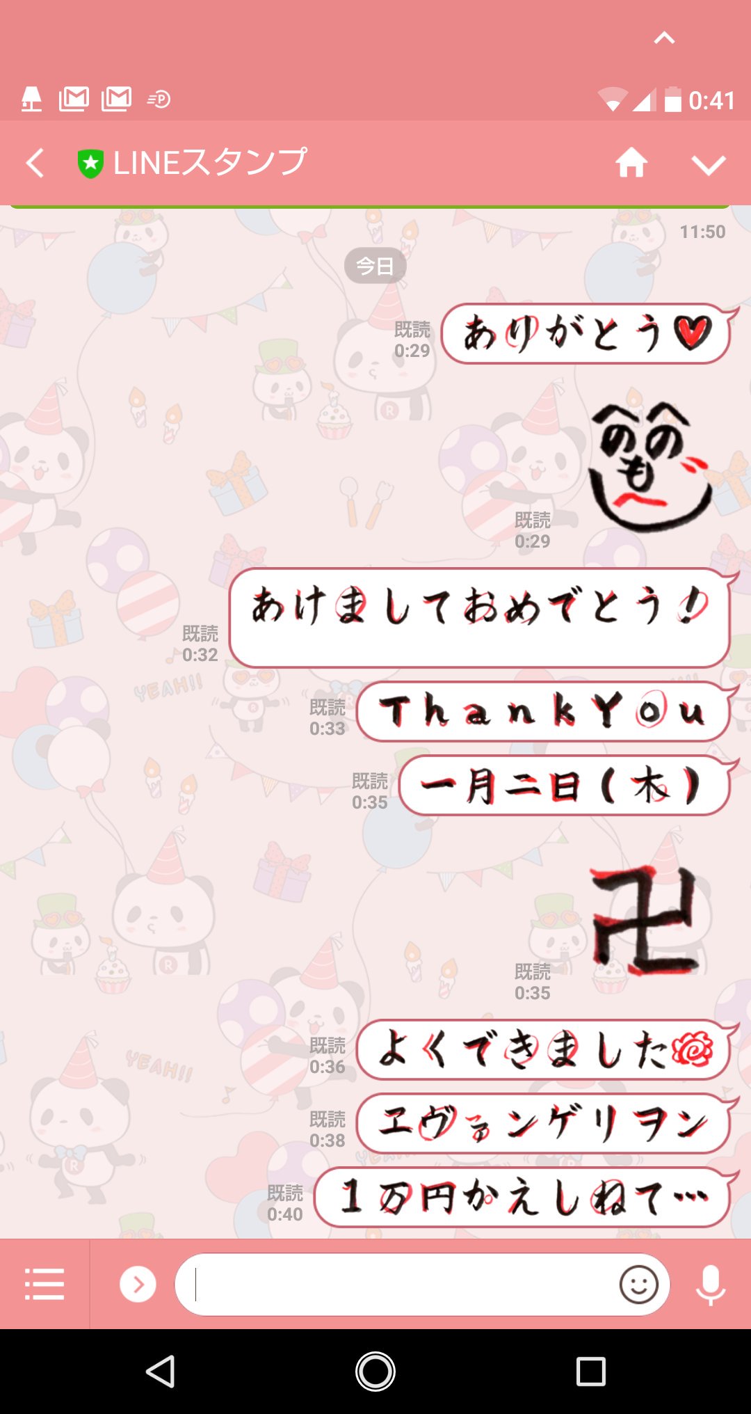 ランディ K Lineクリエイターズスタンプ 絵文字発売中 Randyk Line Twitter