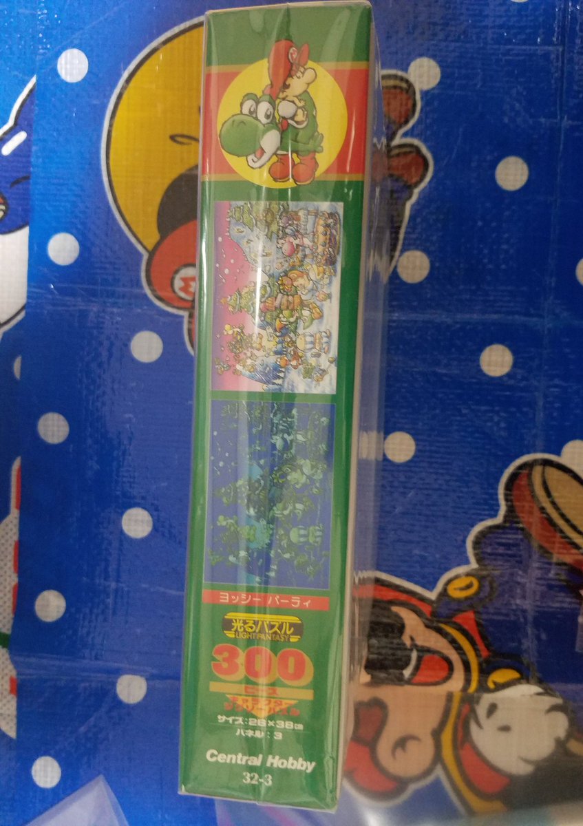 スーパーマリオ ヨッシーアイランド 500ラージピース 赤ちゃんを守れ