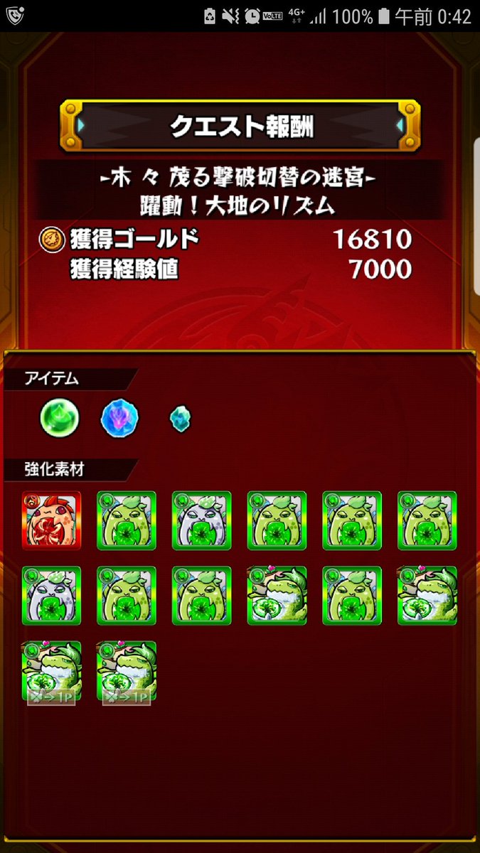ヒトポタス Twitter Search ヒトポタス Twitter Search