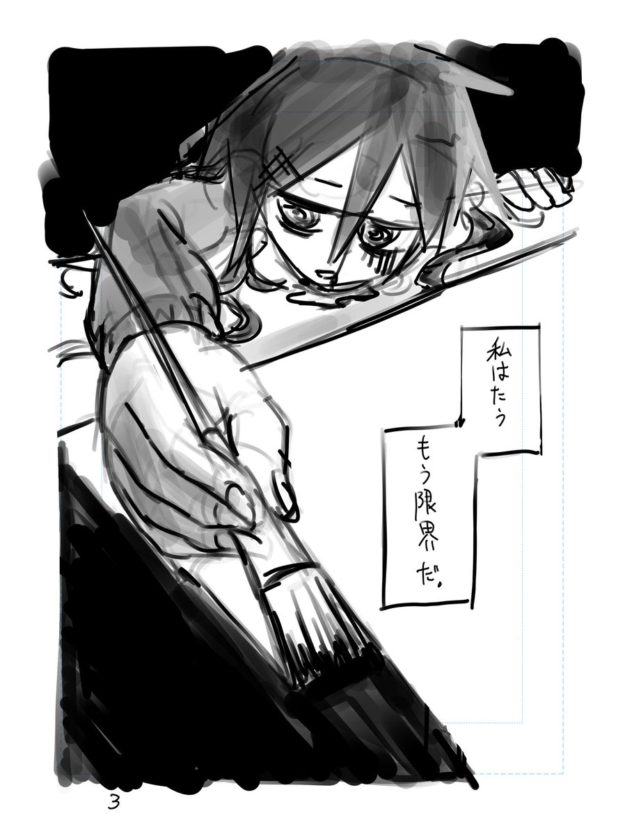 チラチラ!!!!!チラァ!!!!!
ラフチラァ!!!!!!! 