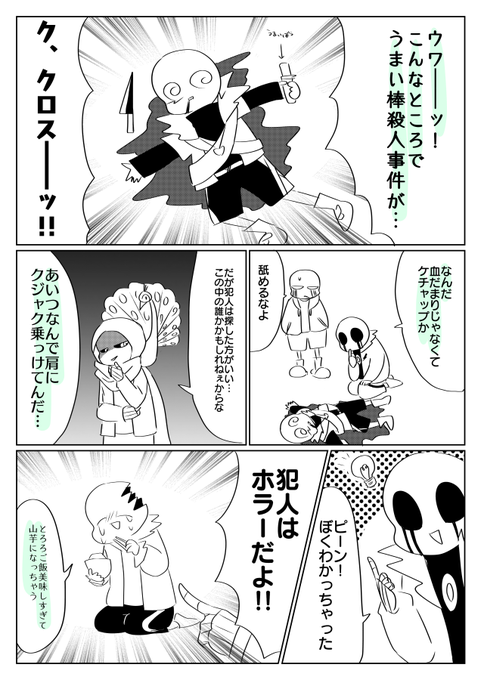 仏 Hotokegusari さんのマンガ一覧 リツイート順 ツイコミ 仮 仏 Hotokegusari さんのマンガ一覧 リツイート順 ツイコミ 仮