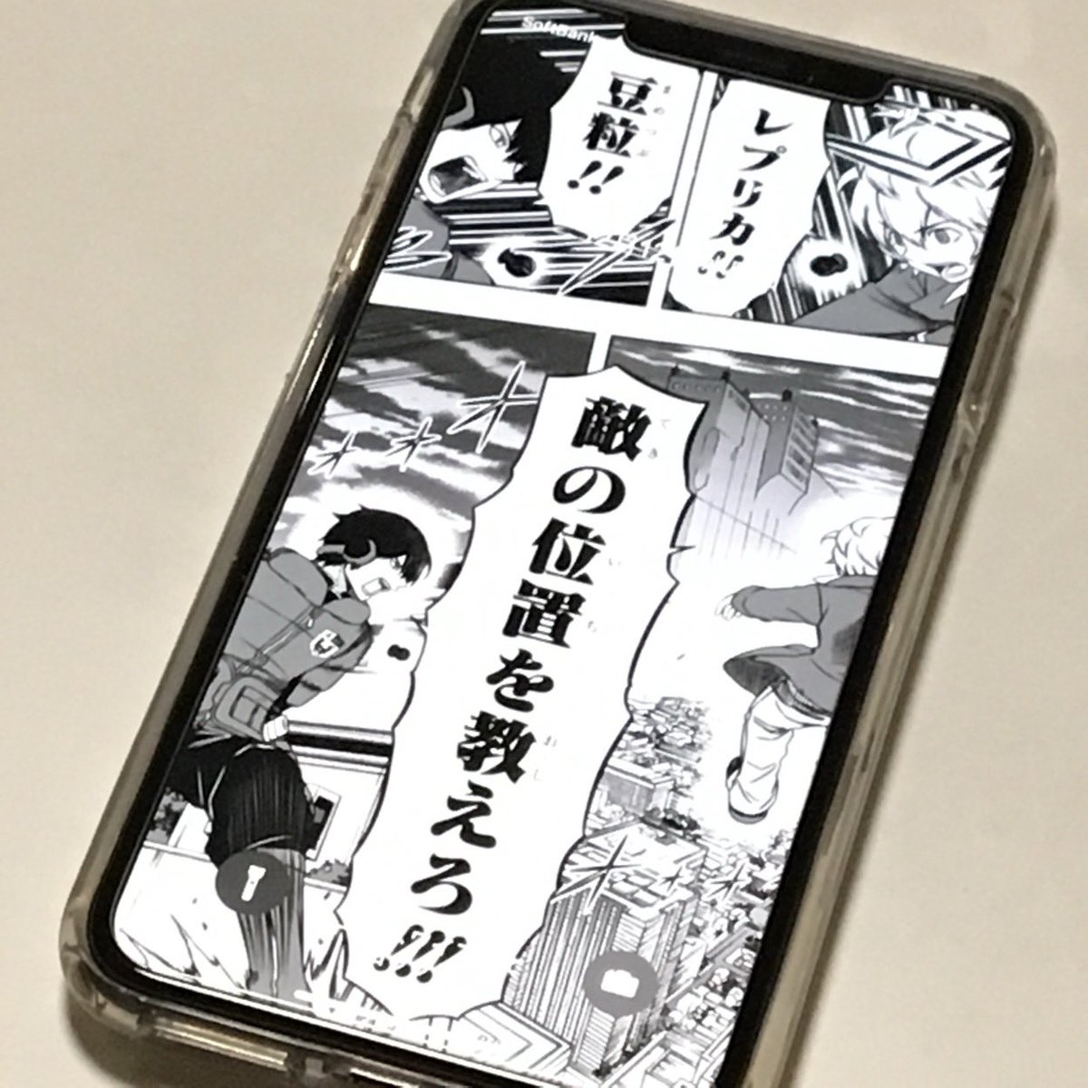 טוויטר むちゃん ヒカパン בטוויטר Iphone Xs Maxにしたー O 壁紙かっこいいけどまったく時間がわからないww このシーン一番鳥肌 ワールドトリガー T Co Pwawltepvb