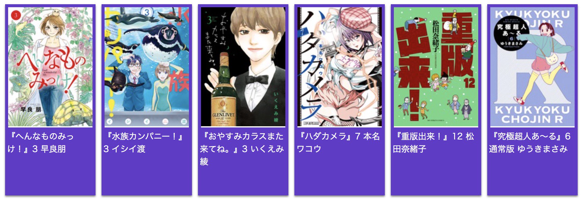 地球 朝ごはん こどもの日 ハダカメラ 試し 読み Iyashido Jp 地球 朝ごはん こどもの日 ハダカメラ 試し 読み Iyashido Jp