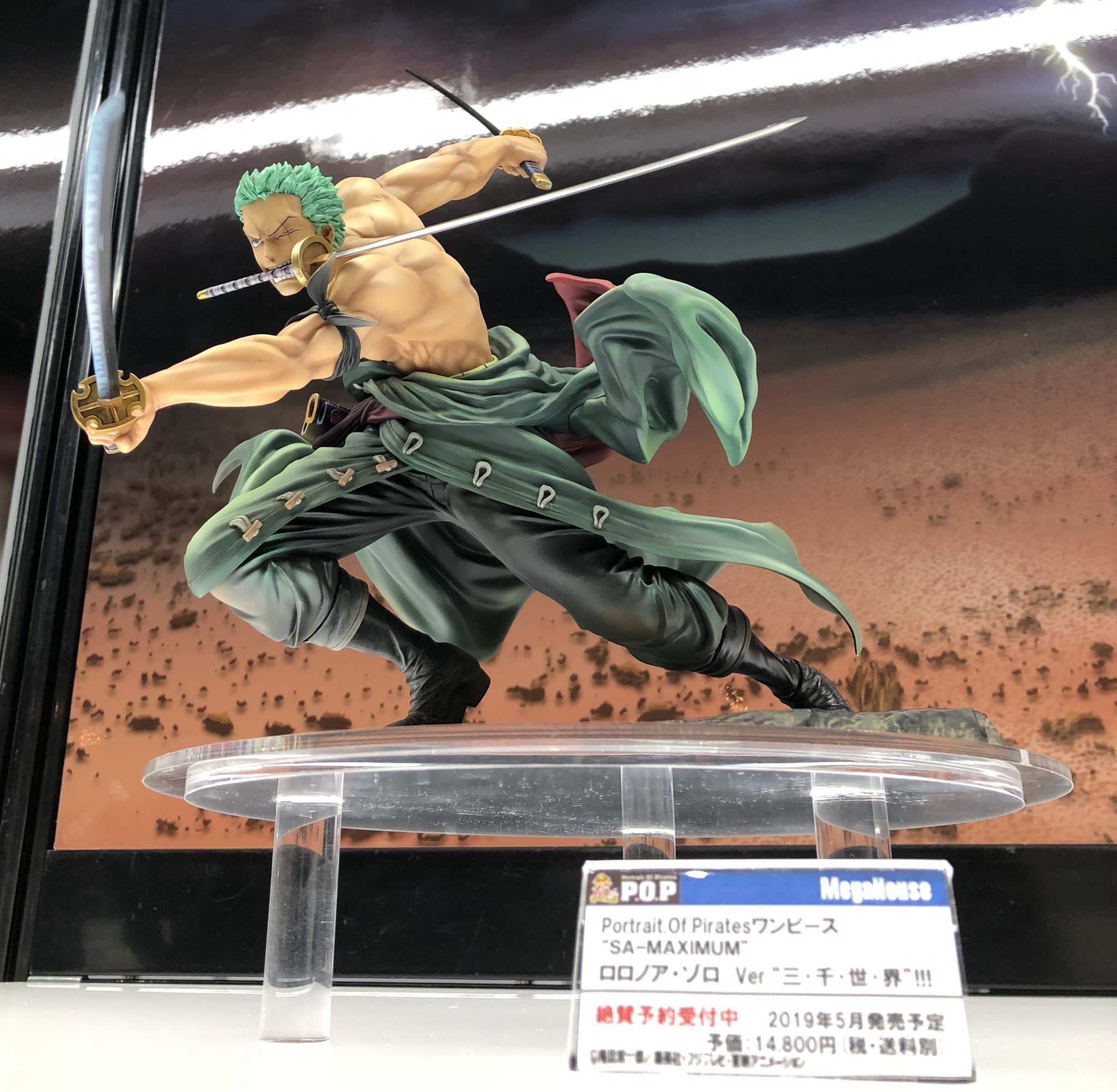 pop マキシマム ロロノア・ゾロ 三千世界 ワンピース - www.dancelog.nyc 高品質の人気 ワンピースフィギュアPOP ロロノア・ゾロ 三千世界 キャラクターグッズ