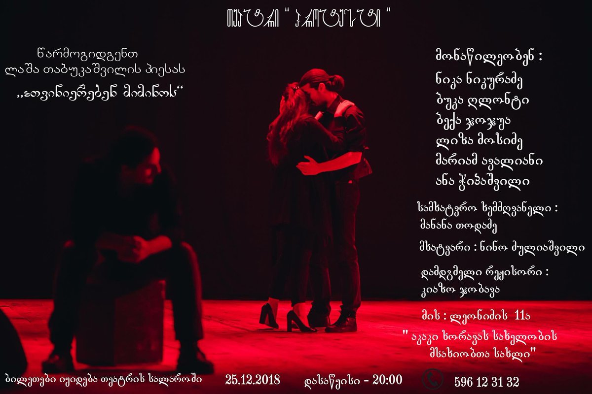 KJobava's tweet photo. https://t.co/aIcflGsybW