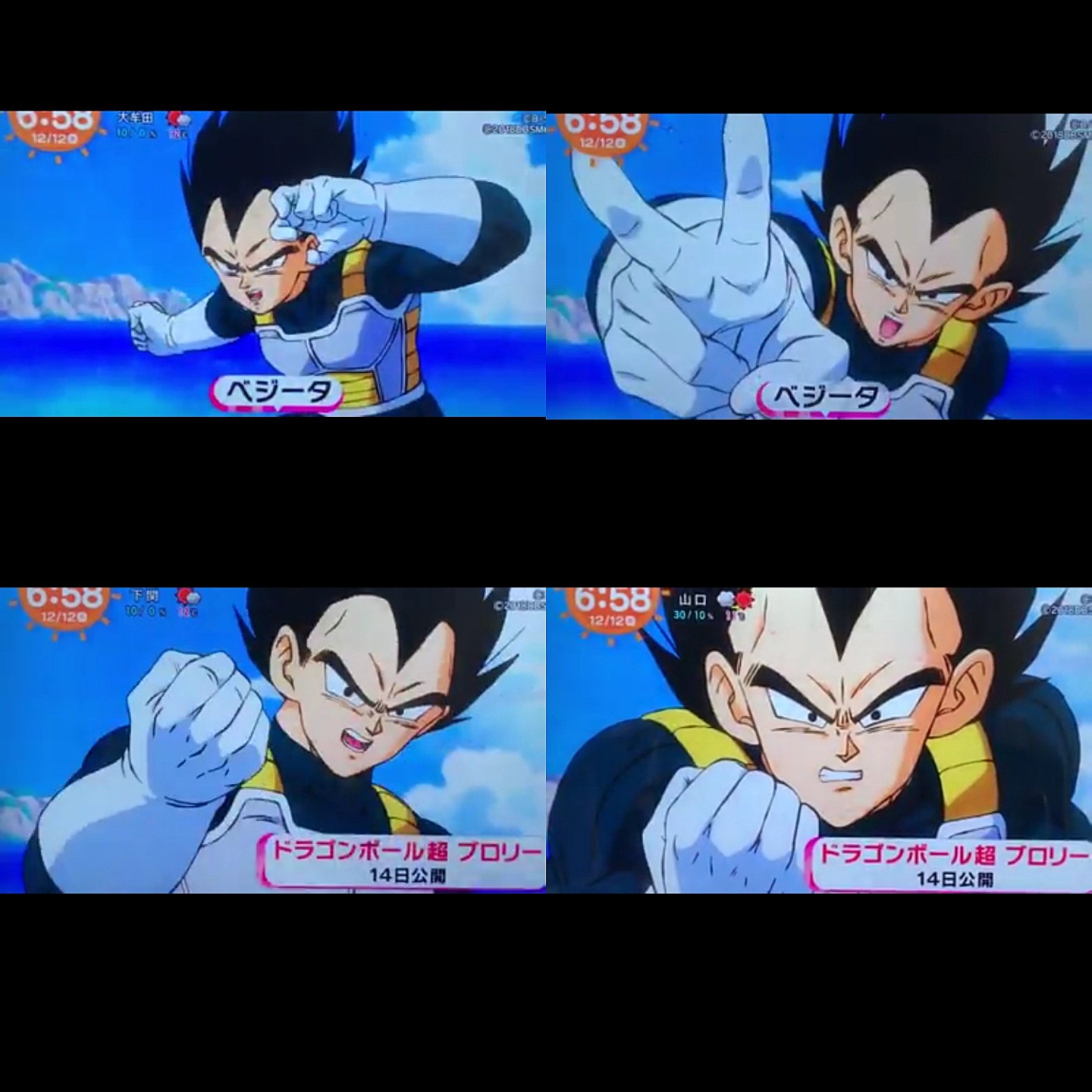 Vegeta Super Saiyajin Blue Evolved chegará a Dragon Ball Xenoverse