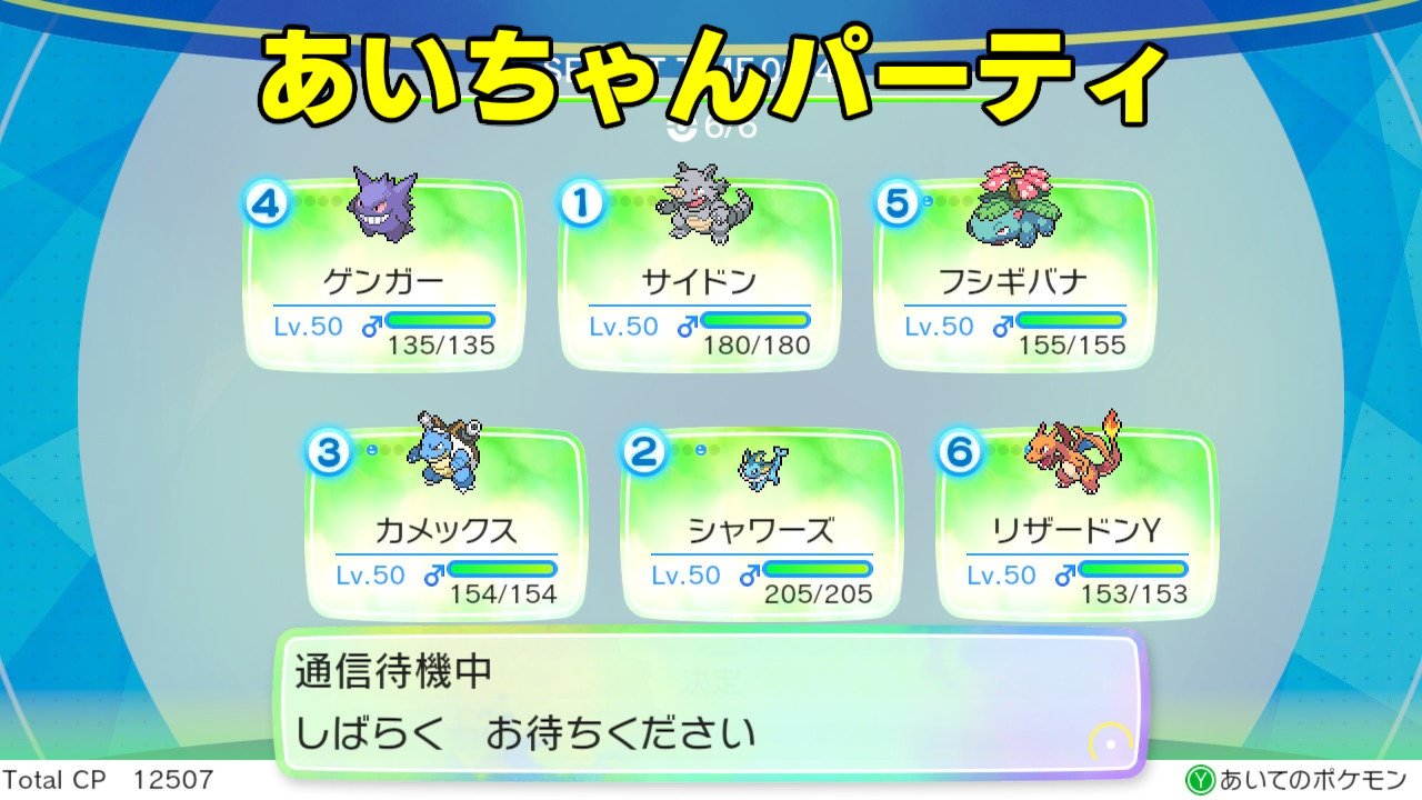 七 雷神 相手パーティのバランスが良すぎたけど 要所の読みが通って勝ち メガミュウツー サンダー プテラ モルフォンの名前見るだけで吐き気する 笑 ピカブイ対戦 ピカブイ Nintendoswitch T Co Qkwlp8wuld Twitter