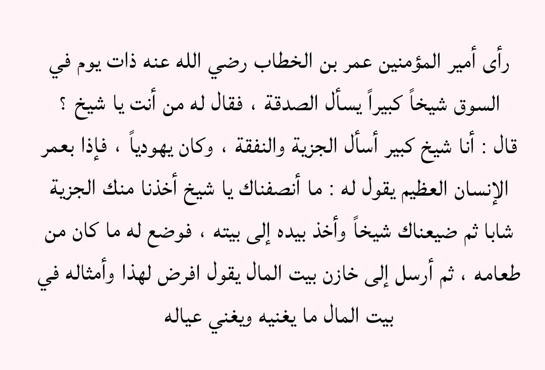 (( بني منهب )) (@b52a13) on Twitter photo 