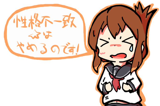 色違いのtwitterイラスト検索結果 古い順 色違いのtwitterイラスト検索結果 古い順