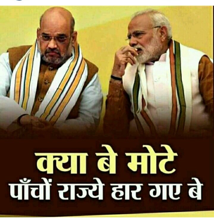 SVPFIndia1's tweet photo. #NarendraModiSarkar
अब पछताए क्या होत हैं, जब चिडि़या चुग गई खेत? @narendramodi @AmitShah @RSSorg @RahulGandhi @ashokgehlot51 @rssurjewala @BBCHindi @PTI_News @UNinIndia @RoflRavish @VinodDua7 @aajtak https://t.co/JJ4sorutCa https://t.co/pUIbNAvp3A