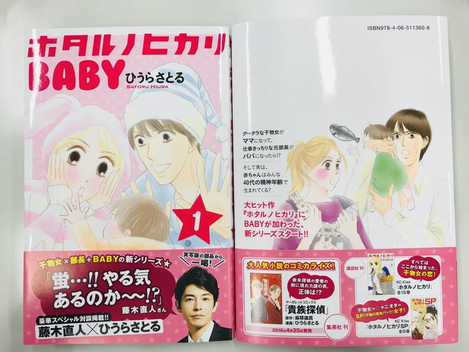 Ayaoryさん がハッシュタグ ホタルノヒカリ をつけたツイート一覧 1 Whotwi グラフィカルtwitter分析 Ayaoryさん がハッシュタグ ホタルノヒカリ をつけたツイート一覧 1 Whotwi グラフィカルtwitter分析