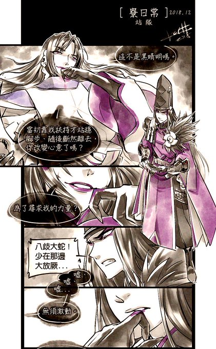 中国語 を含むマンガ一覧 いいね順 ツイコミ 仮 中国語 を含むマンガ一覧 いいね順 ツイコミ 仮