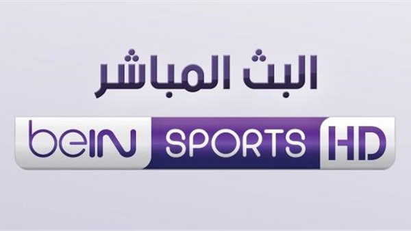 feraaas99's tweet photo. بث مباشر 

قناة بي ان سبورت 2

اللقاء الاقوى 

 .. 
#ليِفربَول_نابِولي

من هنا :- :-     https://t.co/Mi1wbWJXaa

واليكم ايضا لقاء

#برشلونة_توتنهام

 سيرفر اخر برشلونه  https://t.co/VBdb2iUP60 https://t.co/gmsyiBTahQ