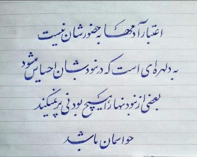 Mohd Asef Haidari (@haidari_asef) on Twitter photo 