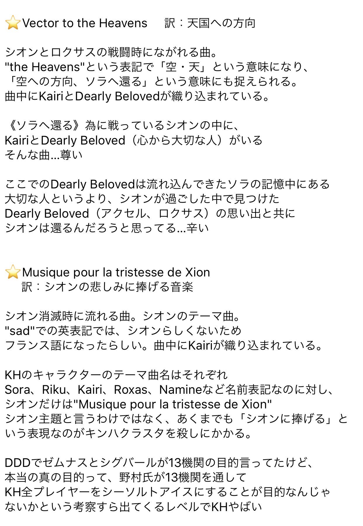 ｱｶﾈ Bhk Mryk Twitter