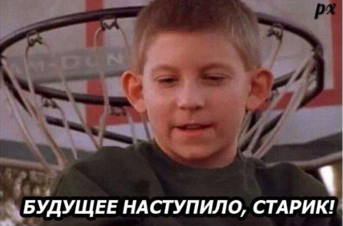 сам себе пацан pe Twitter: "Помните те времена, когда родители грозились  отобрать компьютер или телефон? А теперь посмотрите-ка кто обращается к нам  за помощью с вай-фаем и смарфонов?… https://t.co/Xjw1sATNSL"