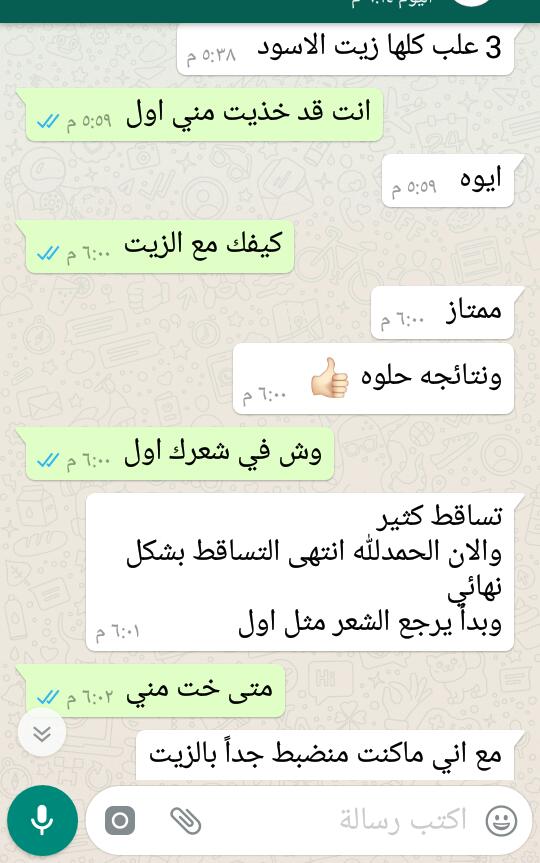 ghg65590's tweet photo. زيت الشعرالاصلي💯
علاج
للدقن والشنب
للصلع
القشره
تساقط الشعر
0551176563 https://t.co/gscNSQ1U9C