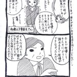 今まで我慢してきたことを吐き出すことは、尿意と一緒!