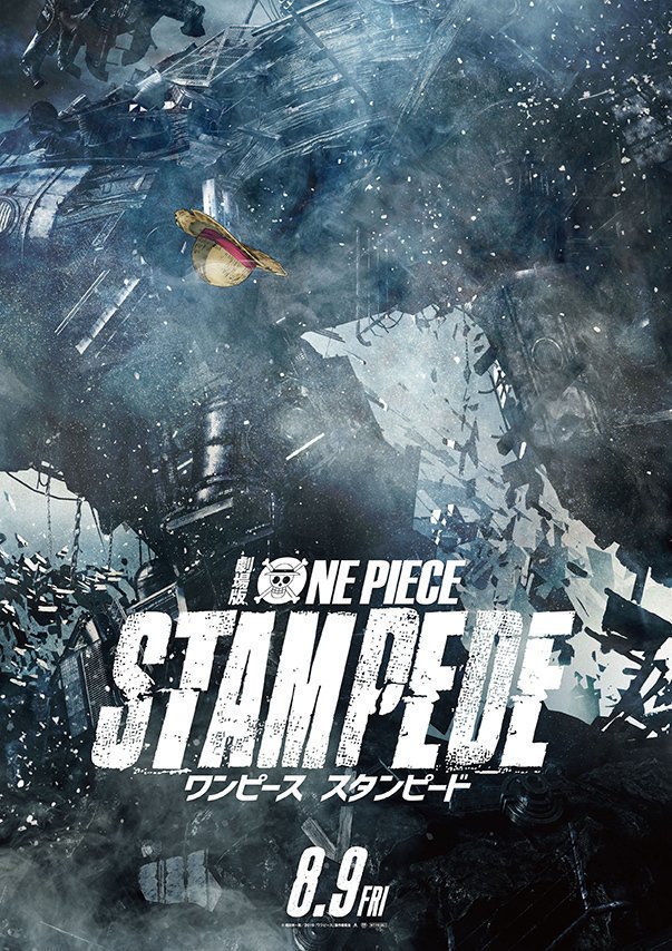 One Piece Movie 14: Stampede (One Piece: Stampede) 