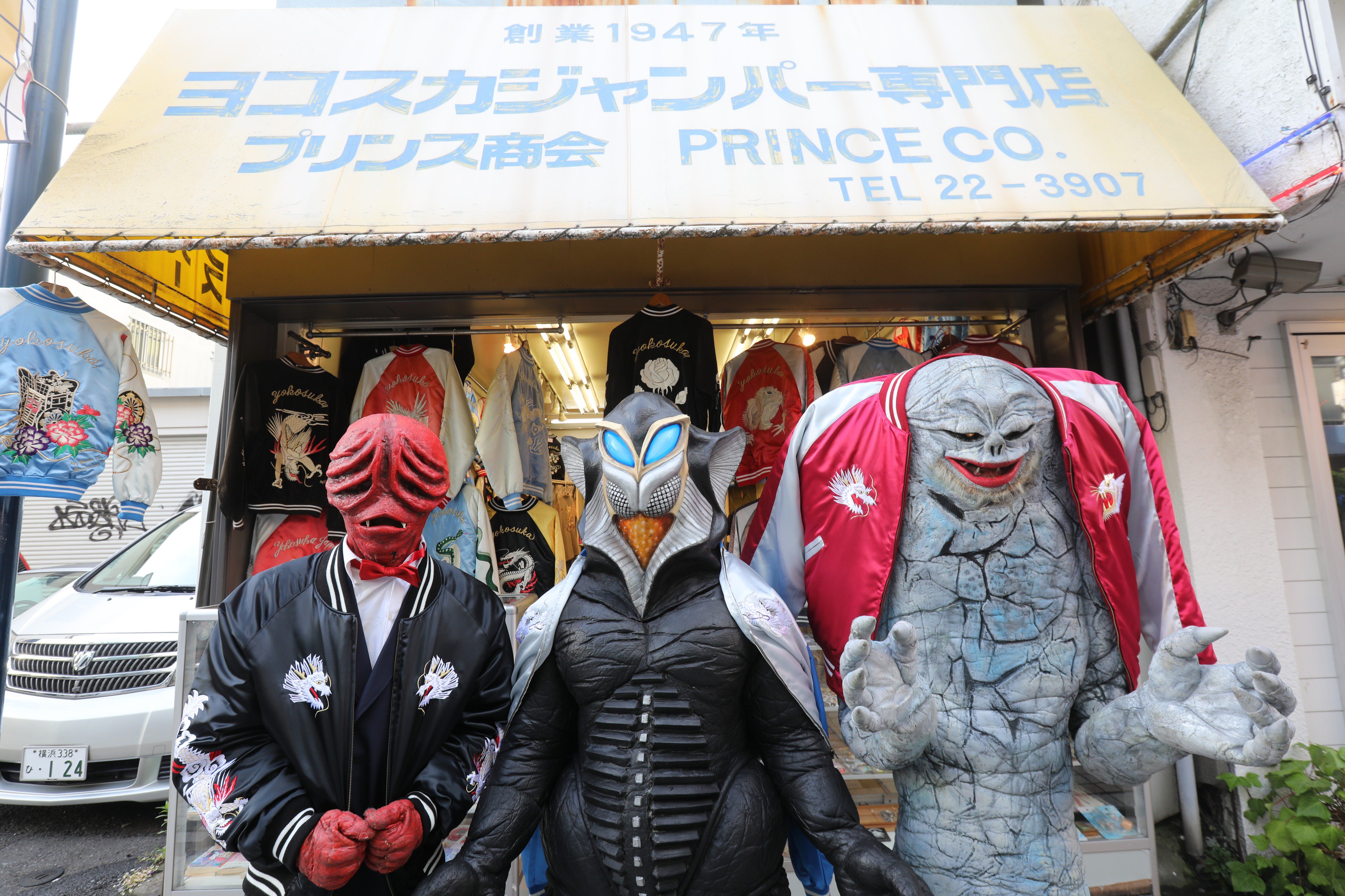 Amazon.co.jp: ウルトラ怪獣散歩 ~箱根/逗子・葉山/横須賀 編