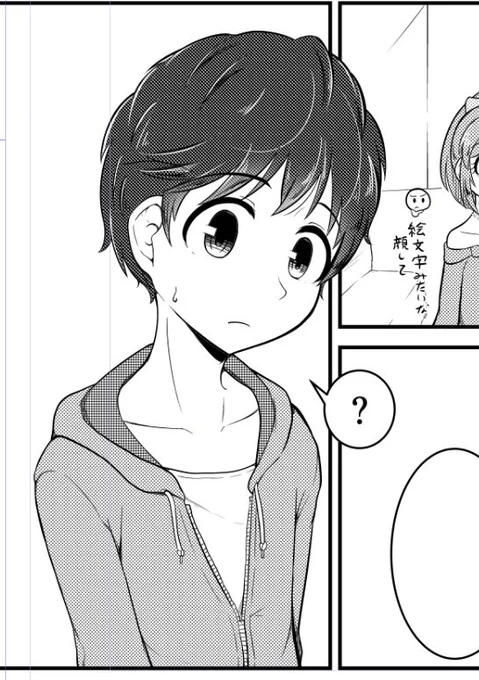 自分で描いて言うのもなんだけどイケメン 