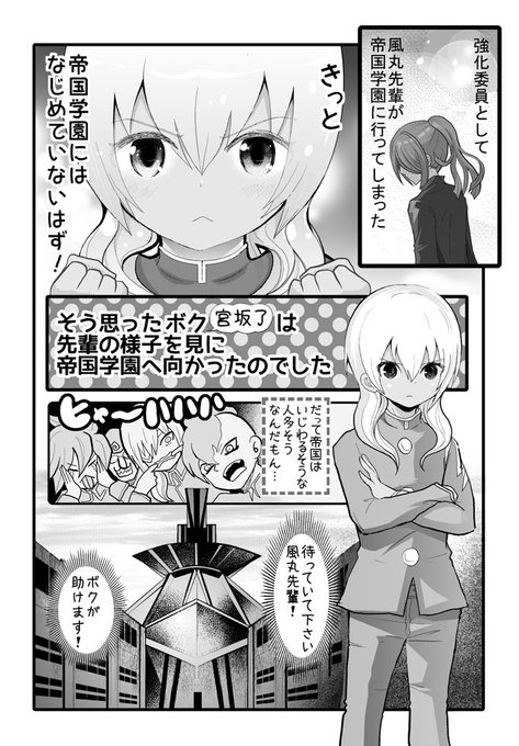 三上骨丸 ウサゴク連載中 Kakimiya Nazo さんの漫画 18作目 ツイコミ 仮 三上骨丸 ウサゴク連載中 Kakimiya Nazo さんの漫画 18作目 ツイコミ 仮