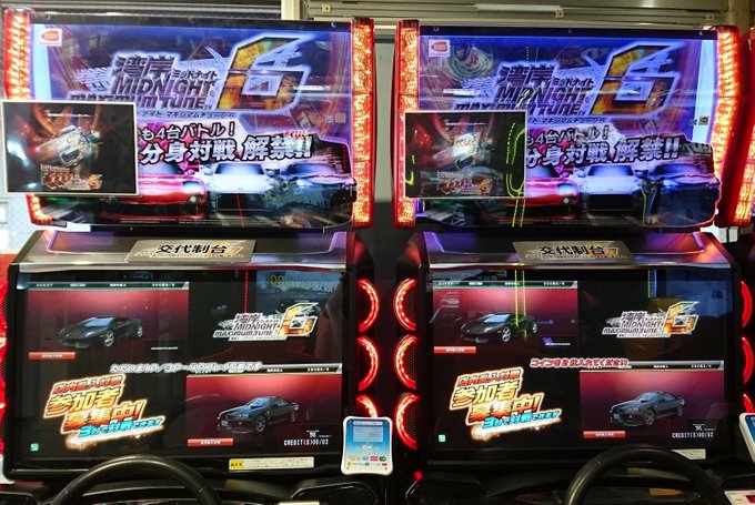 タイトーステーション 海老名ビナウォークさん がハッシュタグ 湾岸マキシ6 をつけたツイート一覧 1 Whotwi グラフィカルtwitter分析