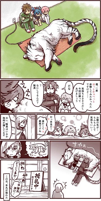 ４枚のうち２枚同じ話だけど大目に…?
 #2018年自分が選ぶ今年の4枚 