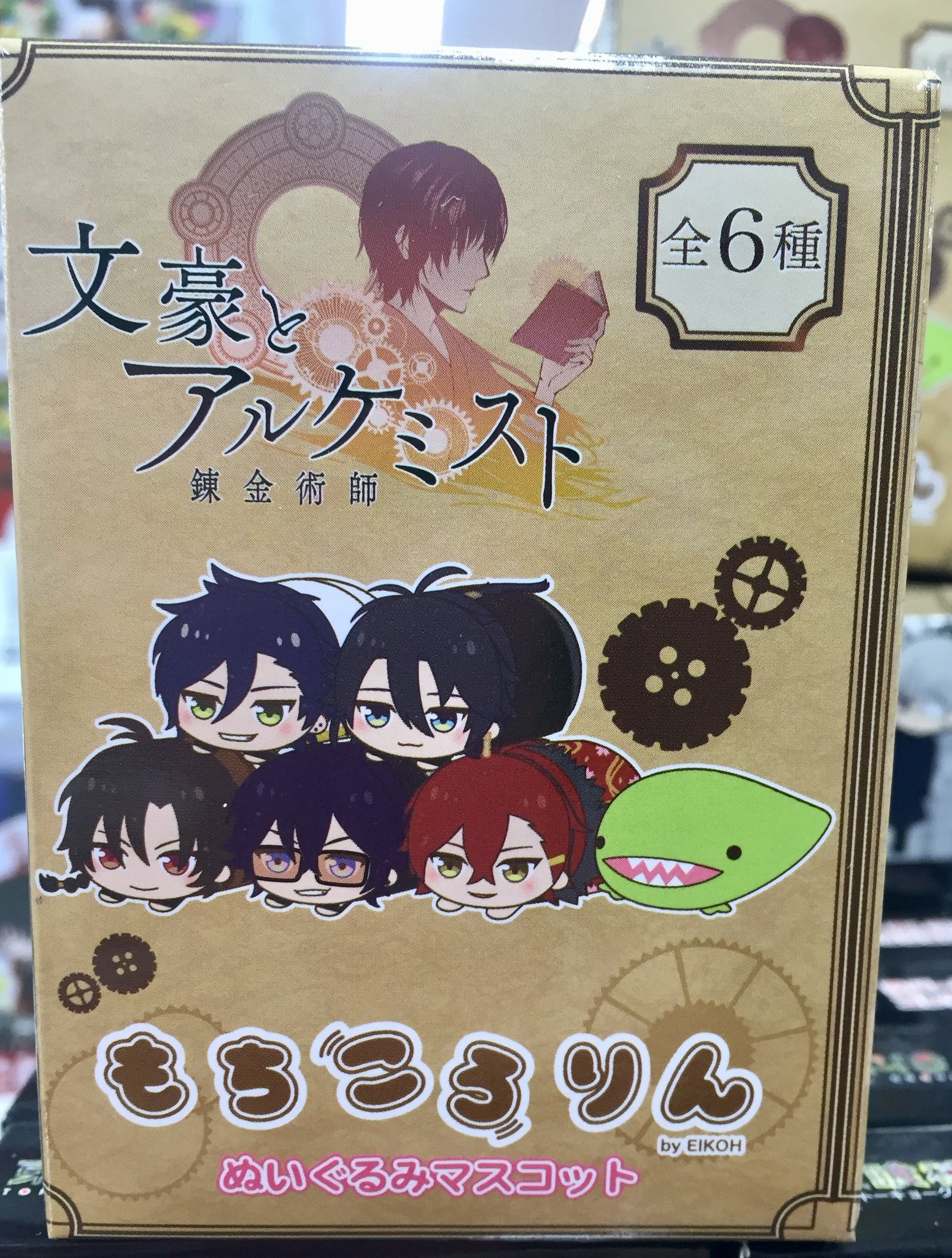 文豪とアルケミスト』より、商品化投票で特務司書の皆様から選ば