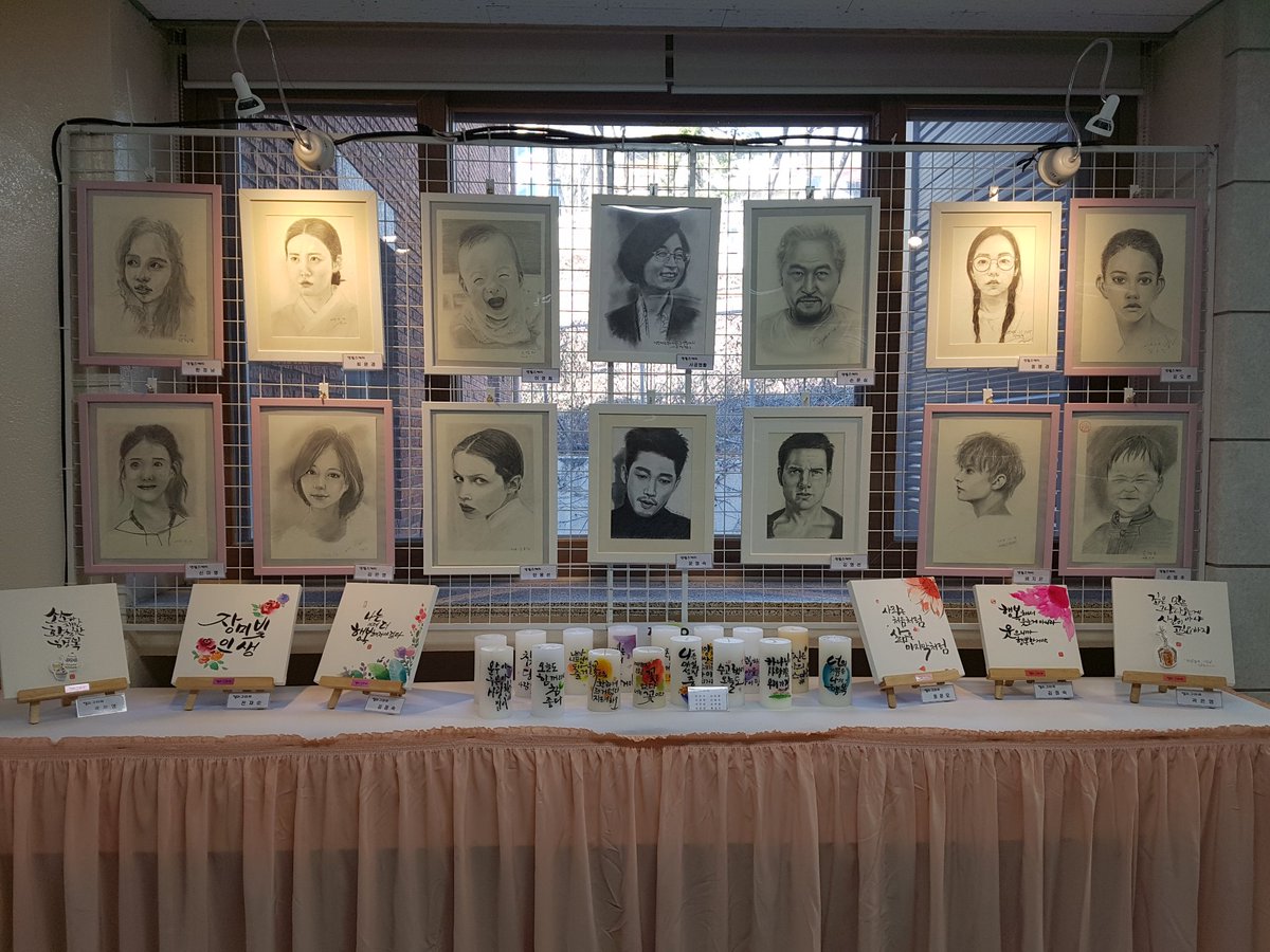 PusGwon's tweet image. #성남시 #여성가족과 #여성복지회관 #작은작품발표회  2018.12.11(화)~2.13(목)까지 성남시 여성복지회관에서 수강생들의 정성어린 솜씨와  열정을 만나보실 수 있 습니다.