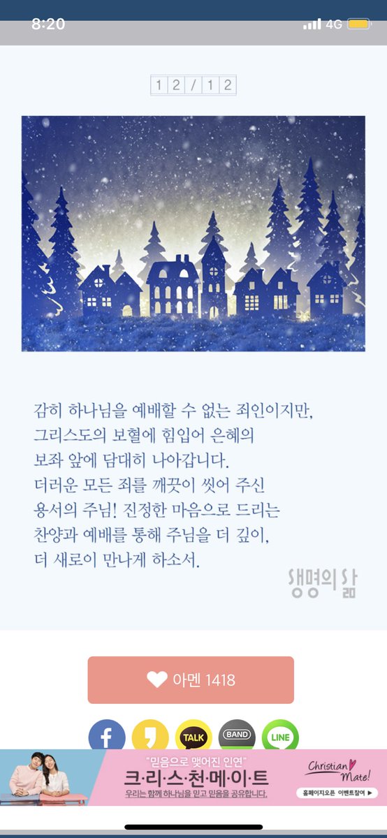 golder1023 tweet picture