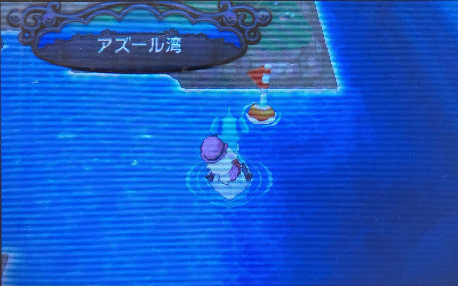 スラヨシ アンテ ポケダン空ネタバレしないでね どうにか眠らせて捕まえた ほのおもひこうもフシギダネは弱いから大変だった T Co Ap1alyxk0d Twitter