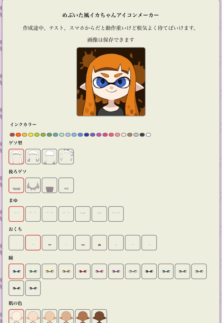 Twoucan アイコン欲しい の注目ツイート イラスト マンガ コスプレ モデル Twoucan アイコン欲しい の注目ツイート イラスト マンガ コスプレ モデル