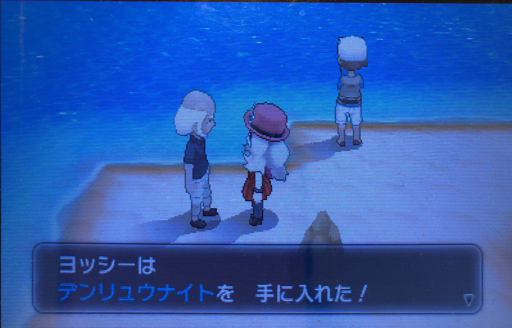 スラヨシ ポケダン空のネタバレしないでね どうにか眠らせて捕まえた ほのおもひこうもフシギダネは弱いから大変だった T Co Ap1alyxk0d Twitter
