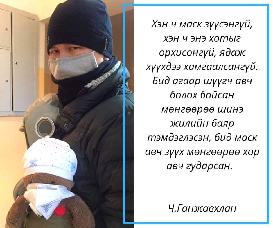 Би ингэж бодож байна😱😡🤧