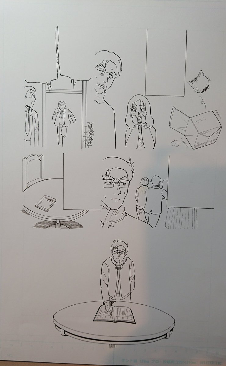 『金田一少年の事件簿外伝 犯人たちの事件簿』マガポケにて異人館ホテル殺人事件①が無料配信&amp;②が有料配信されました。よろしければぜひ…。 