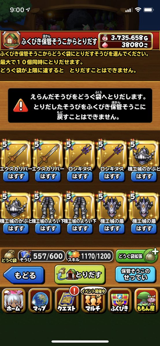 らび در توییتر ニルヴァーナと鎧上どこー 安定の偏り 武器2は有難いけど 星ドラ Ffrk エクスカリバー ロンギヌス らび در توییتر ニルヴァーナと鎧上どこー 安定の偏り 武器2は有難いけど 星ドラ Ffrk エクスカリバー ロンギヌス