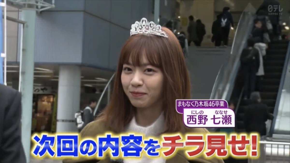 リブラ Nogibingo は一貫して関東ローカルですけど グータンヌーボは以前全国放送でしたよね こんな時になんで関西ローカルになりますかね