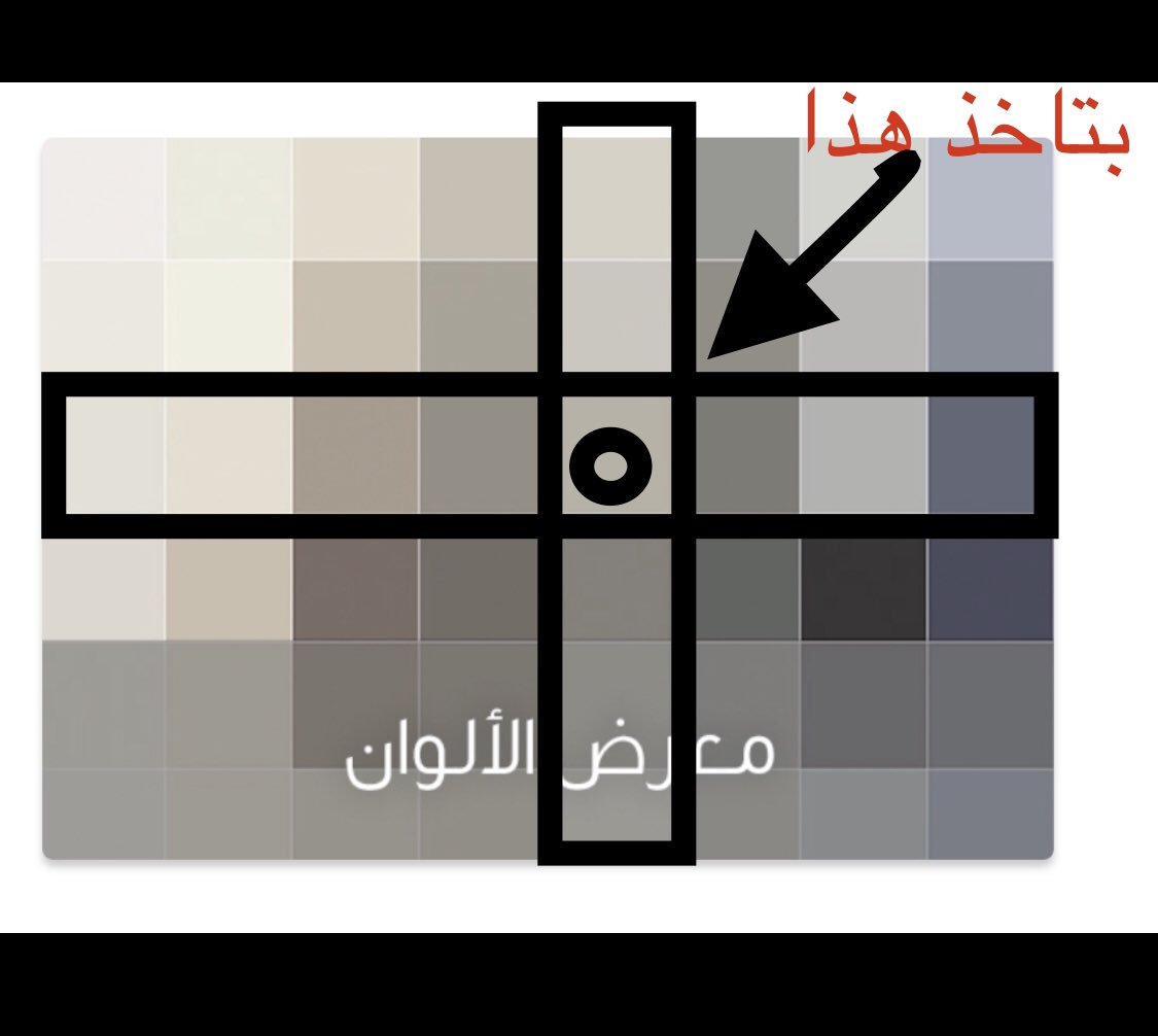 بــيــت الـع ـمر On Twitter هذا اللونين من جوتن من الألوان