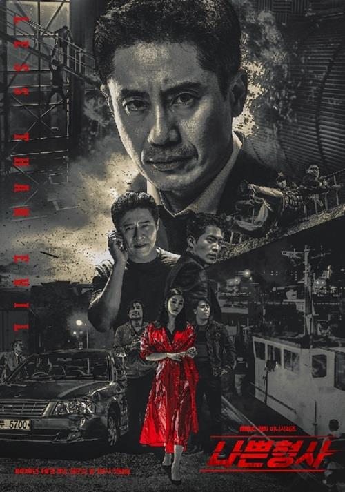 JaeyeonWoo's tweet photo. #MBC's crime thriller "Less Than Evil," the Korean adaptation of the British television series "#Luther," rose to top on the weekly #TV chart. Can it throw MBC a much-needed lifeline? https://t.co/KBYKeMS4Le #나쁜형사 https://t.co/7xxchPvTn7