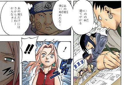 神崎 ねいろ速報さん 画像 Naruto中忍試験の筆記で いやおまえはちゃんと解けよ って思ったキャラ T Co Hx4eobykbs T Co Knfjurrwtj Twitter